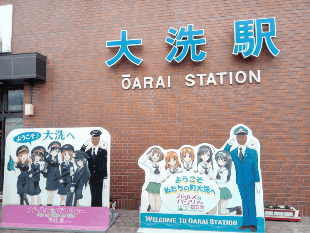 alt="Ōarai Station in Ibaraki, a pilgrimage site for Girls und Panzer fans"